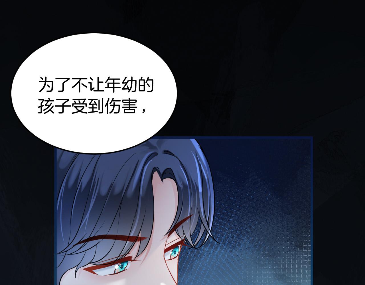 第3话 原小说男女主登场177