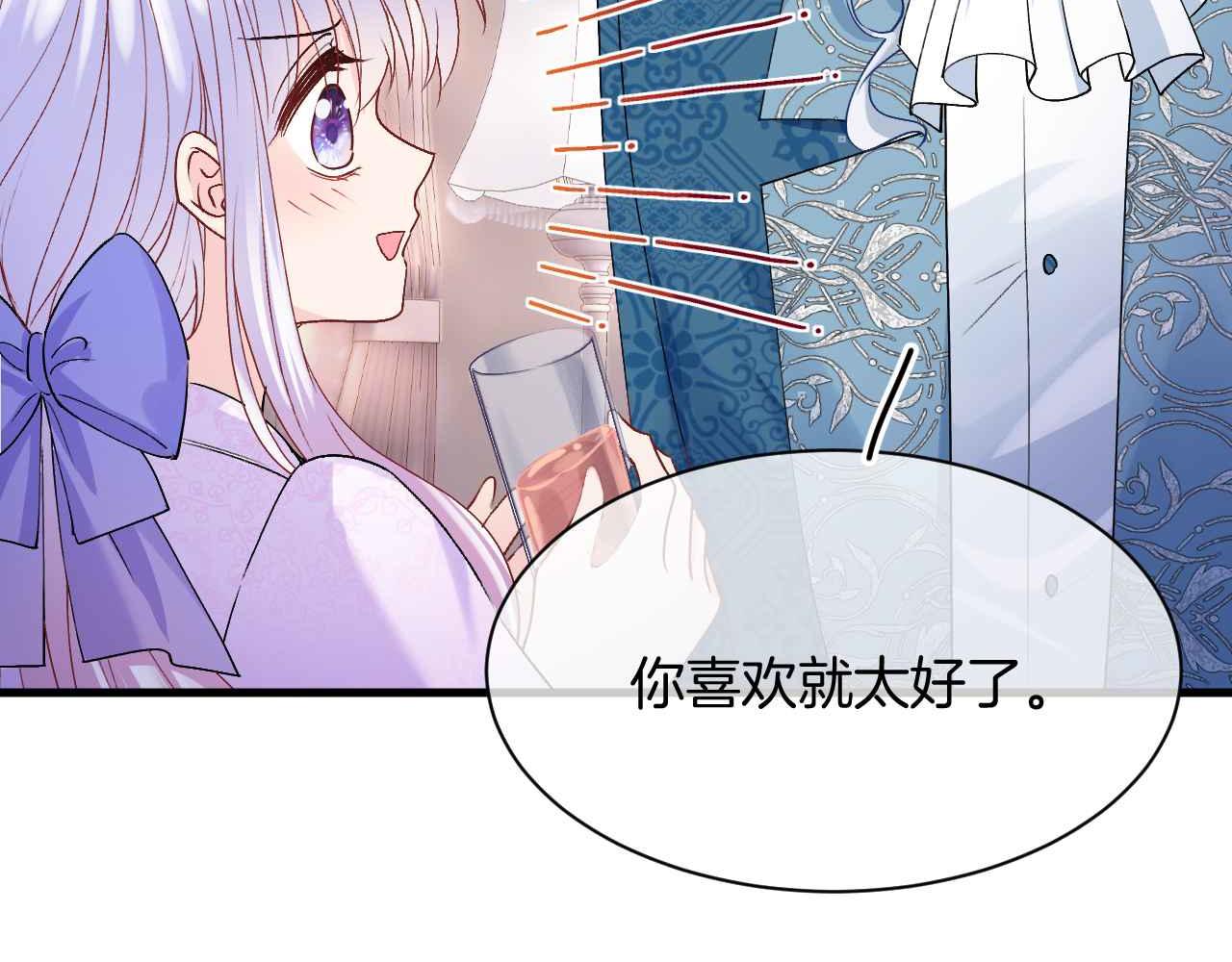 第22话 用一个杯子79