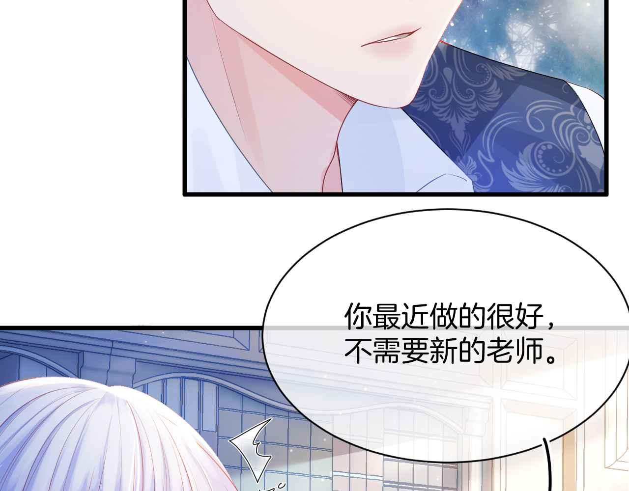 第11话 成功率清零？！63