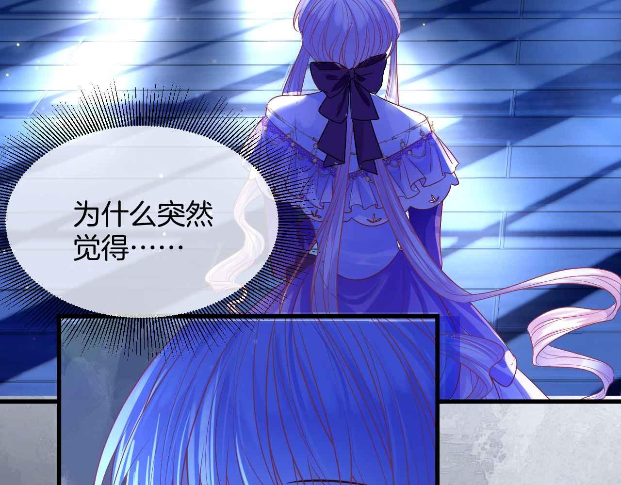 第13话 黑化公爵的过去34