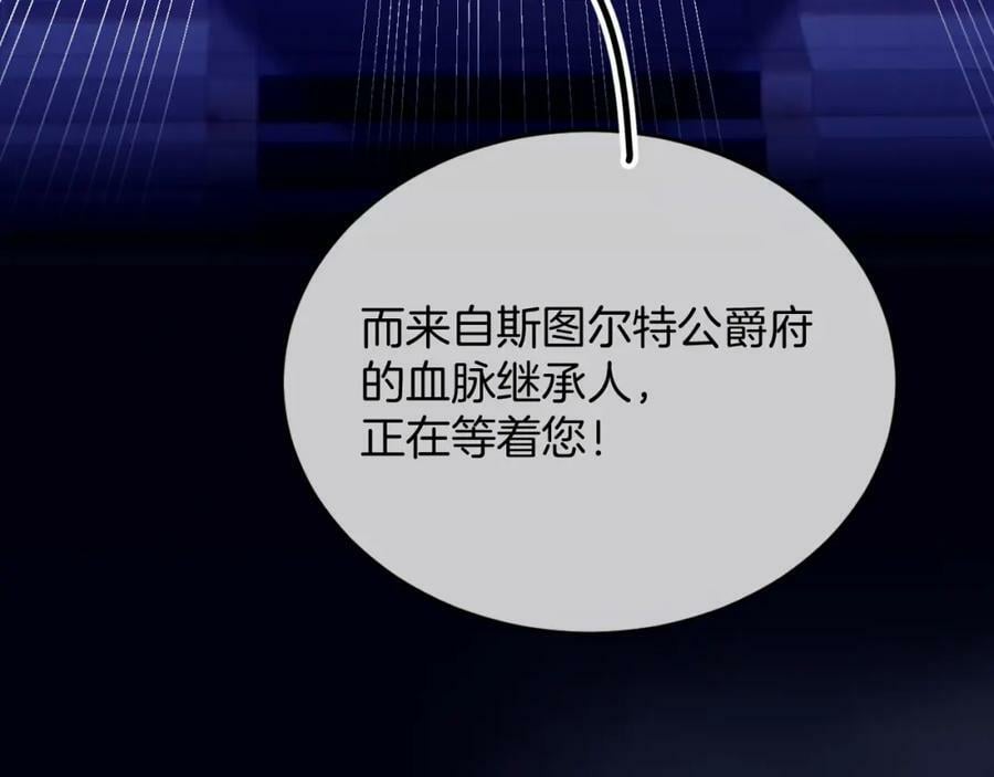 第47话 实验97
