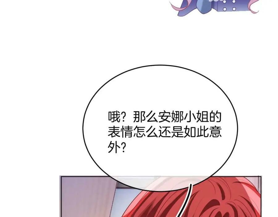 第41话 左拥右抱121