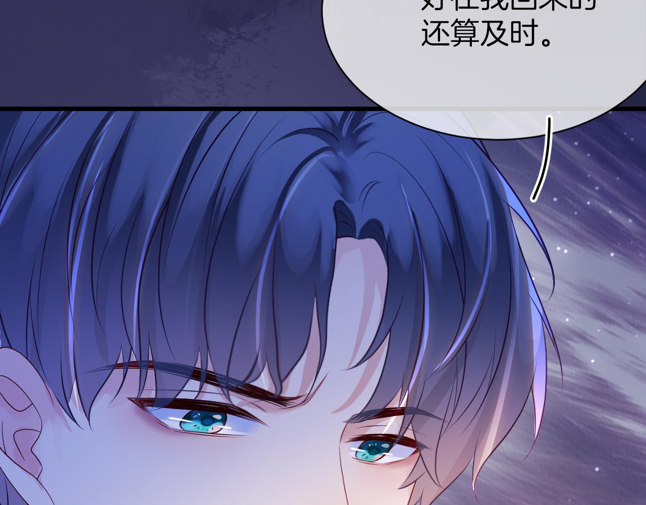 第19话 她是我的人50
