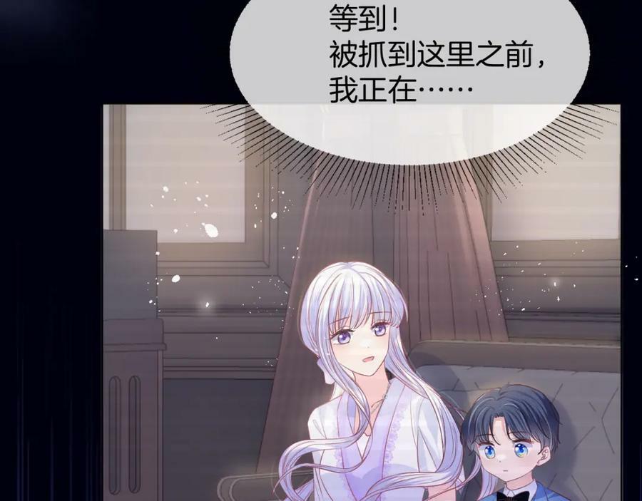 第47话 实验101