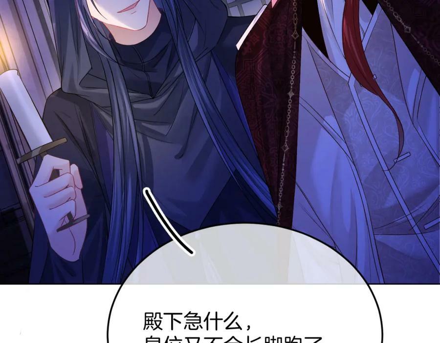 第47话 实验37