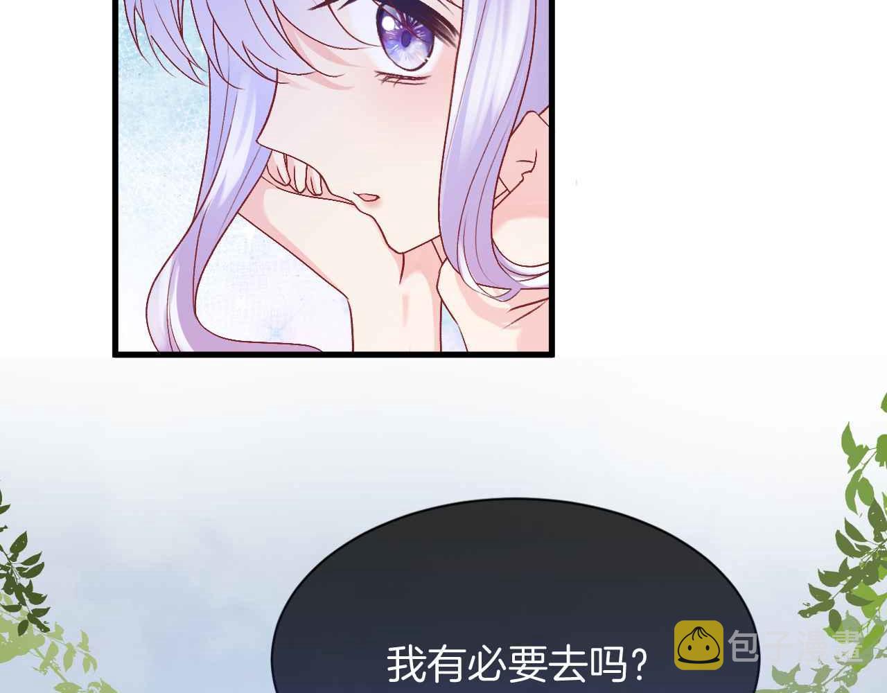 第23话 英雄30
