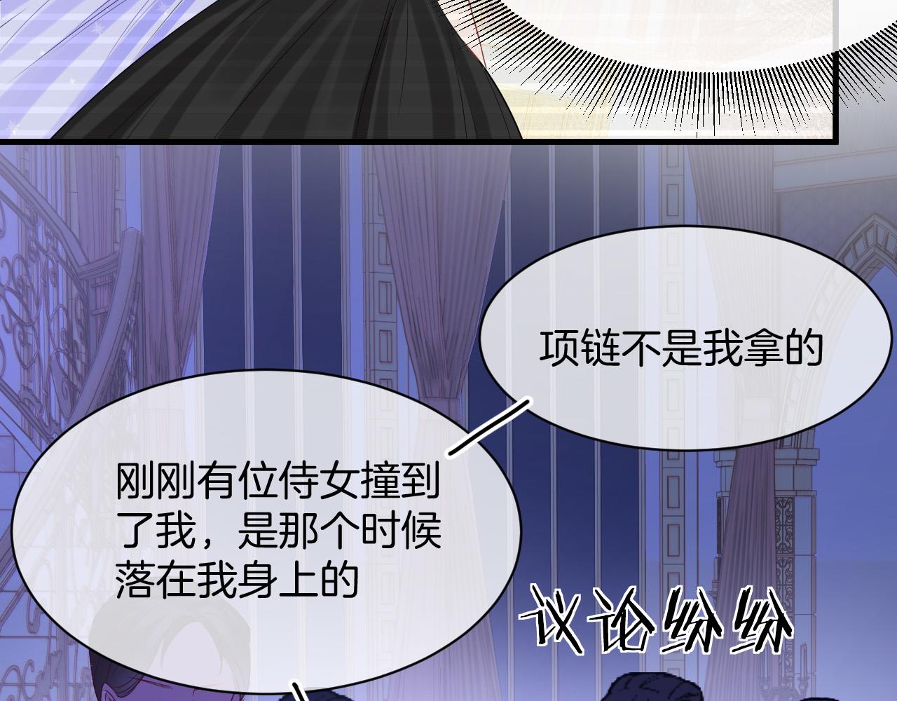 第18话 别动她86