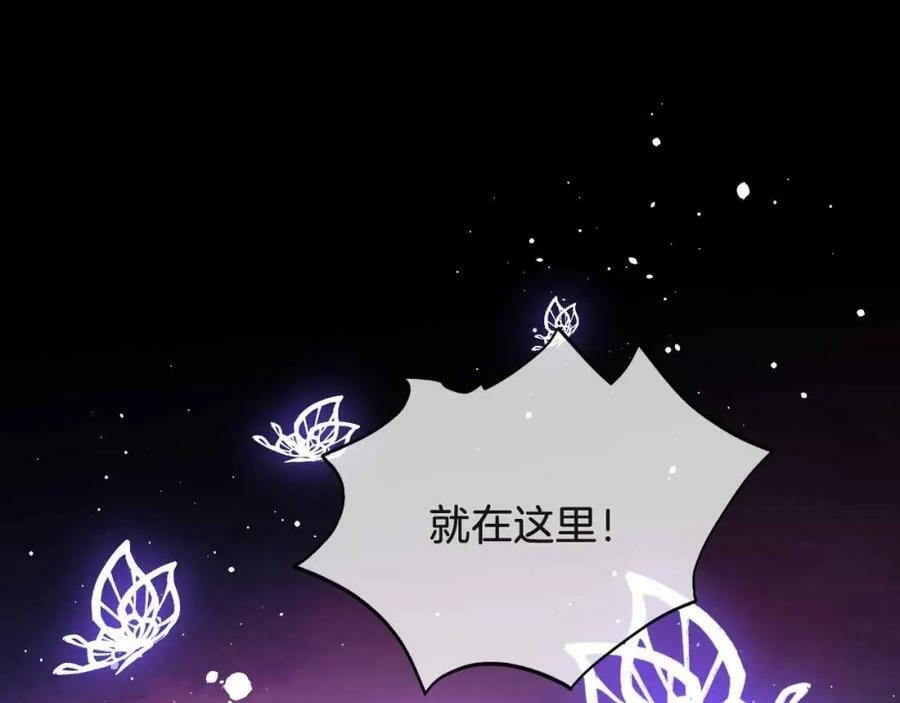 第42话 魔女123