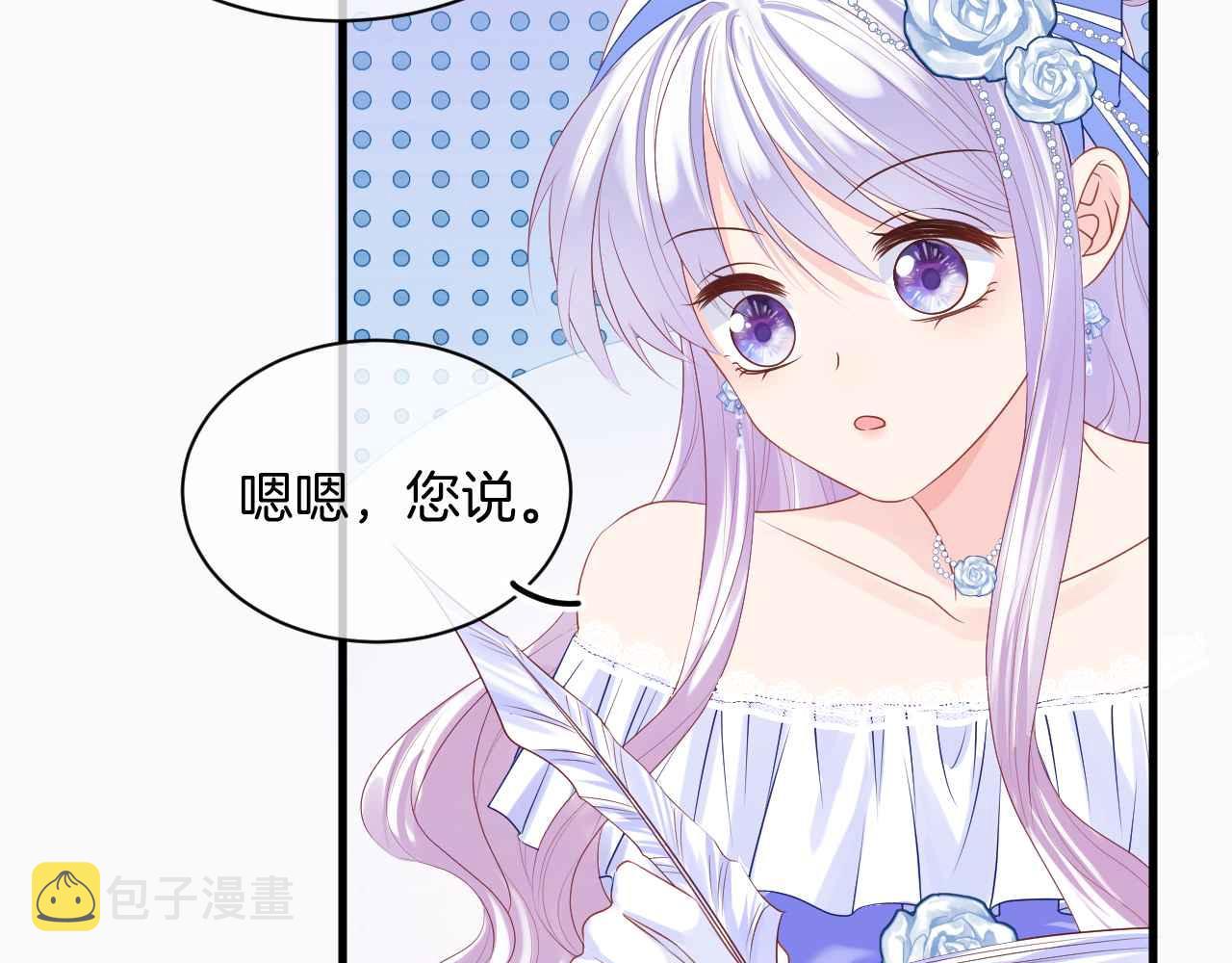 第16话 破坏剧情40
