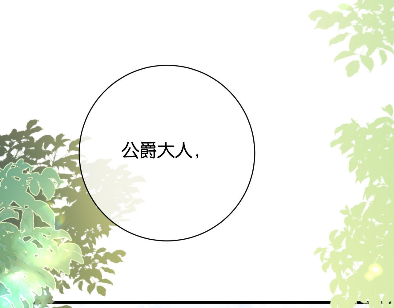第7话 改变走向138