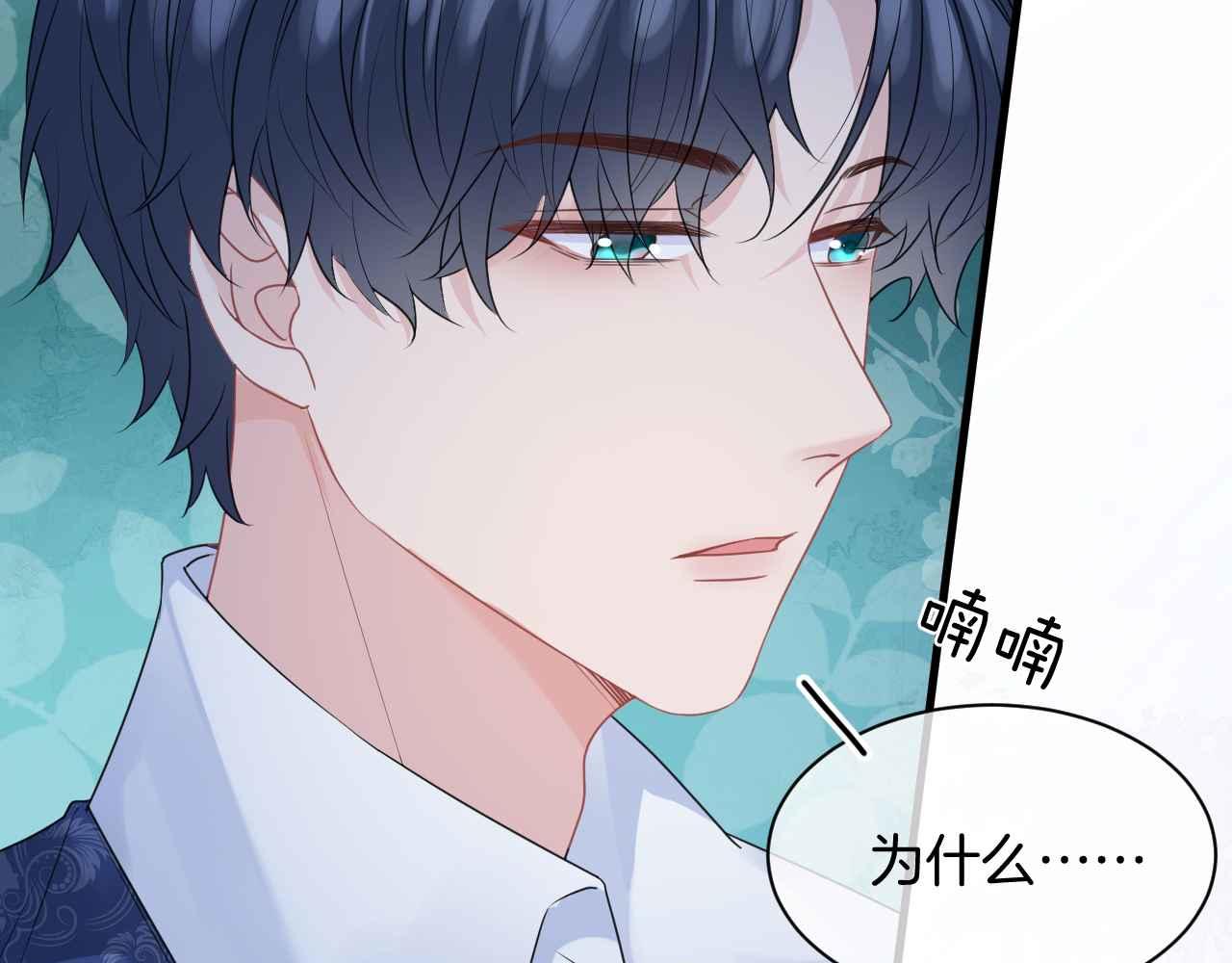 第13话 黑化公爵的过去63