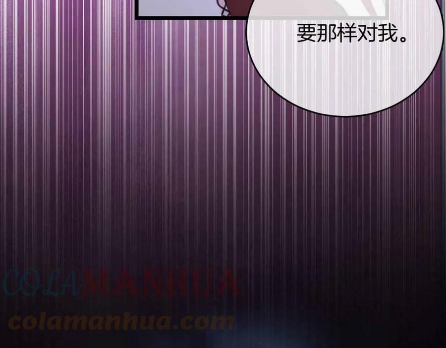 第40话 女主人100