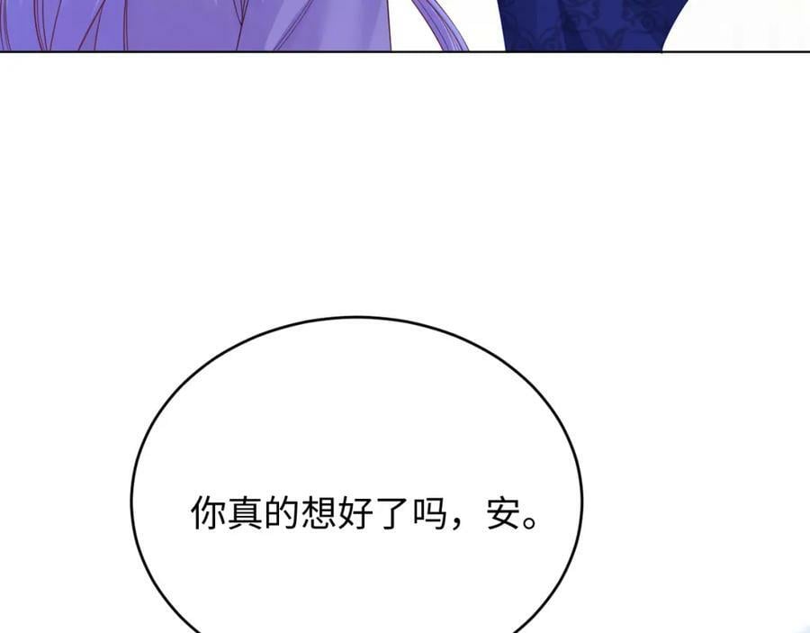 51话 童话结局131