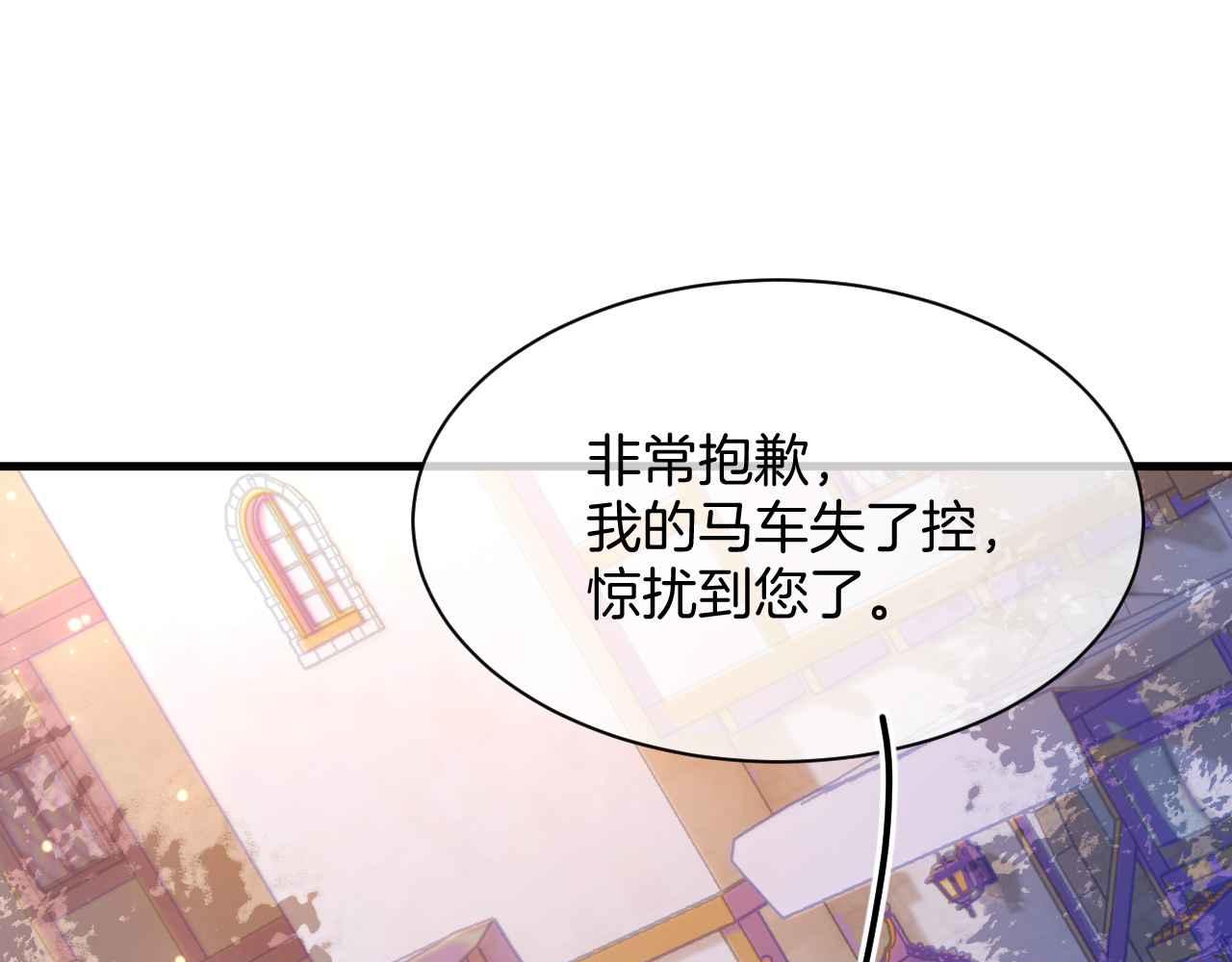 第10话 改变剧情的新思路27