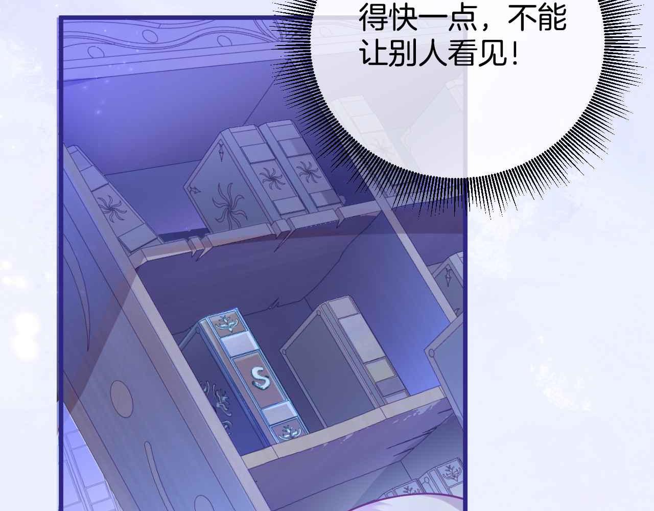 第4话 魔法地下室58