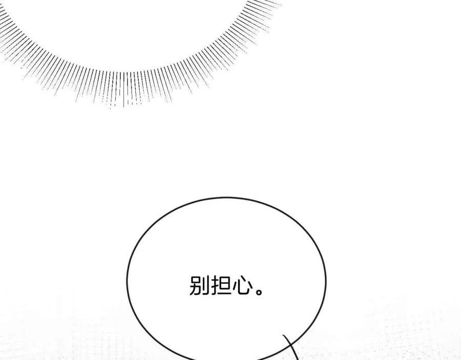 第41话 左拥右抱57