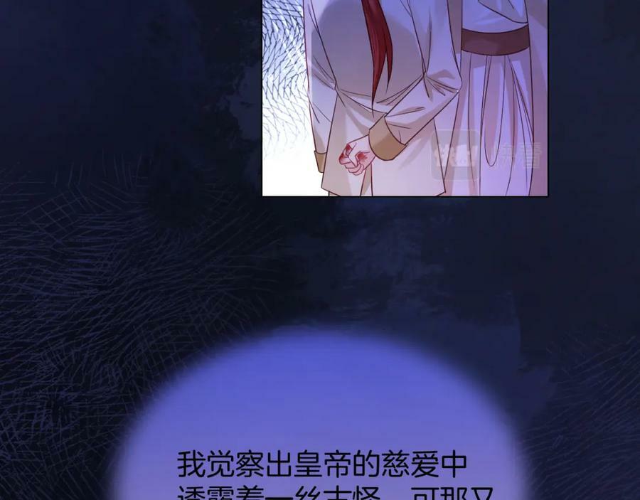 第47话 实验85