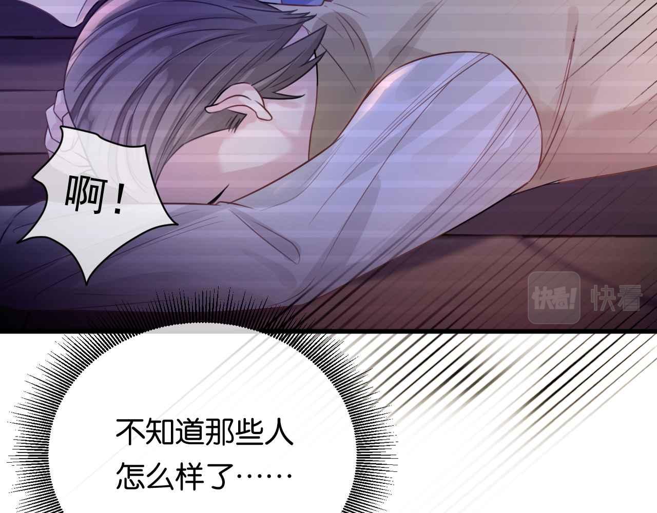 第6话 穿这么少35