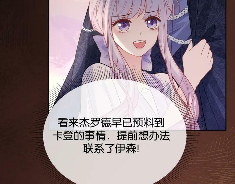 第48话 救援141
