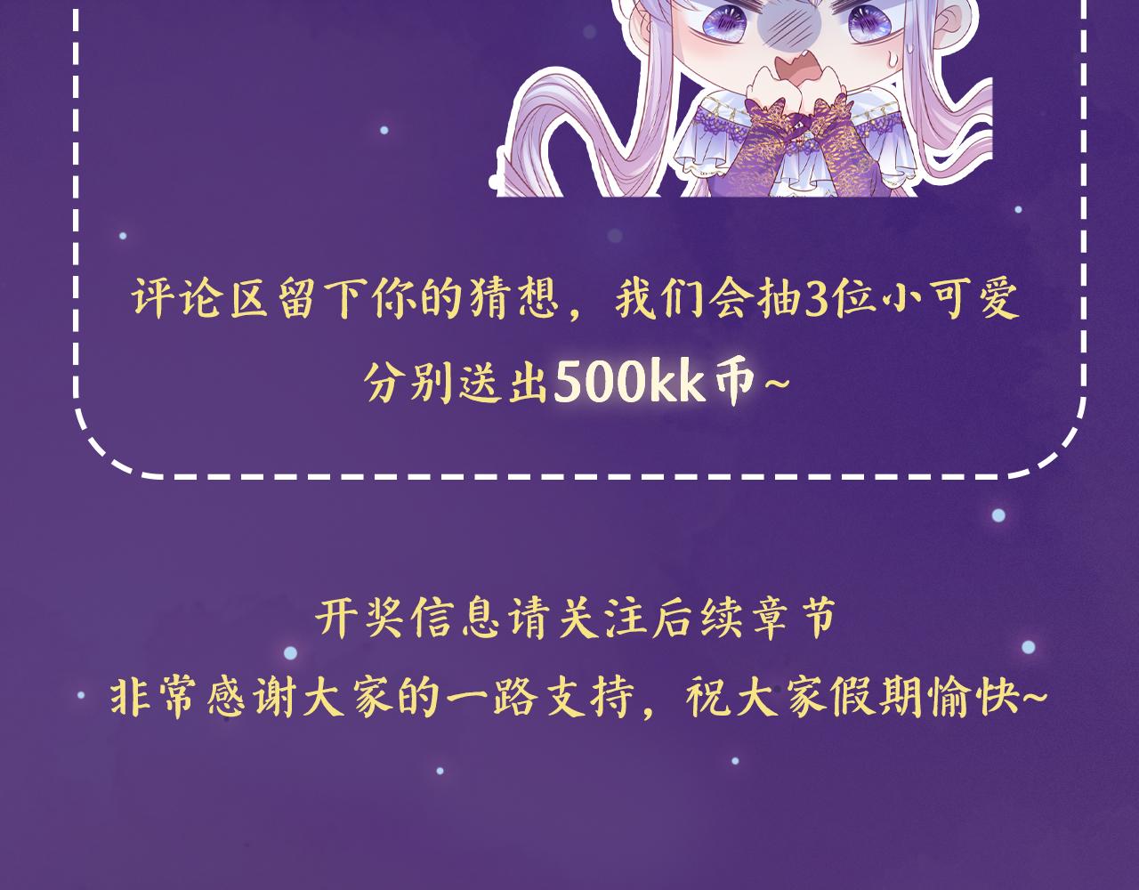 第17话 识破企图135