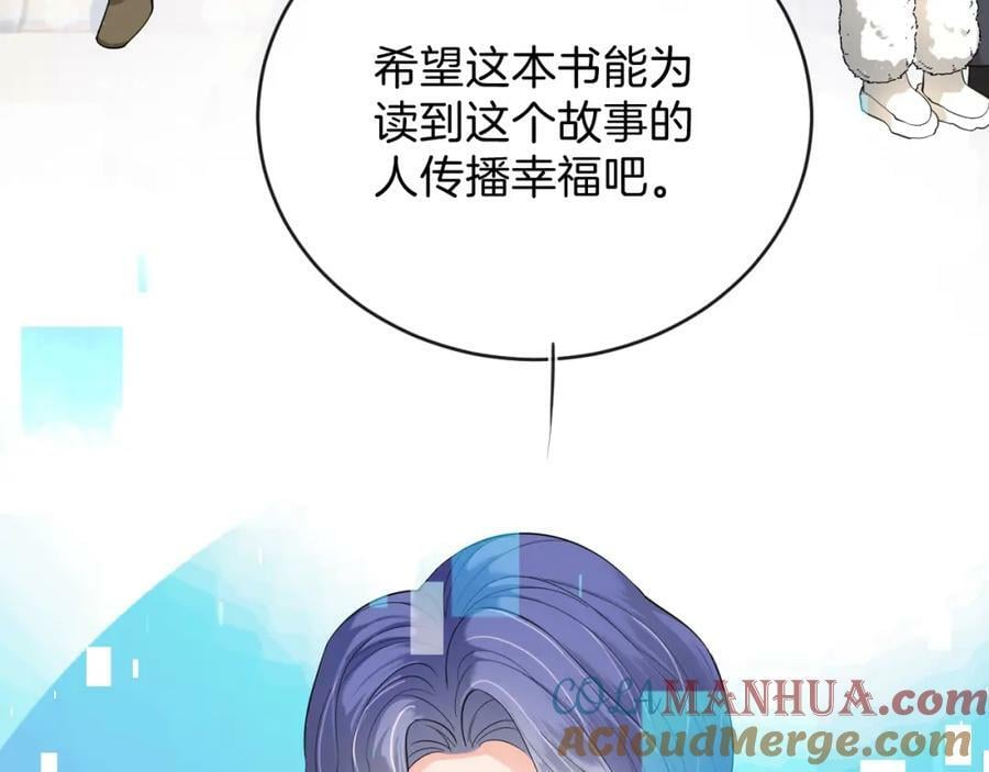 51话 童话结局260