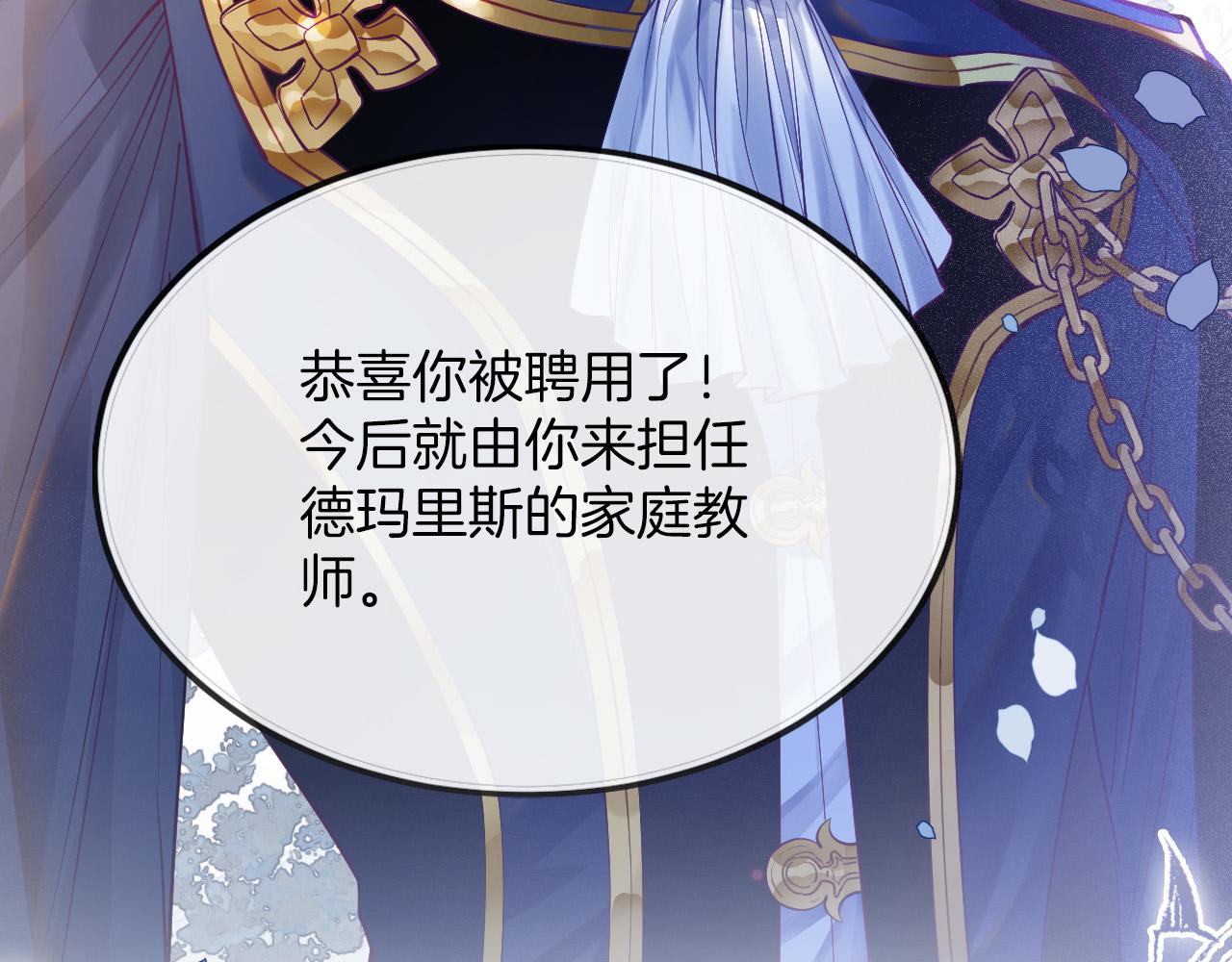 第1话 他就是我喜欢的角色？238