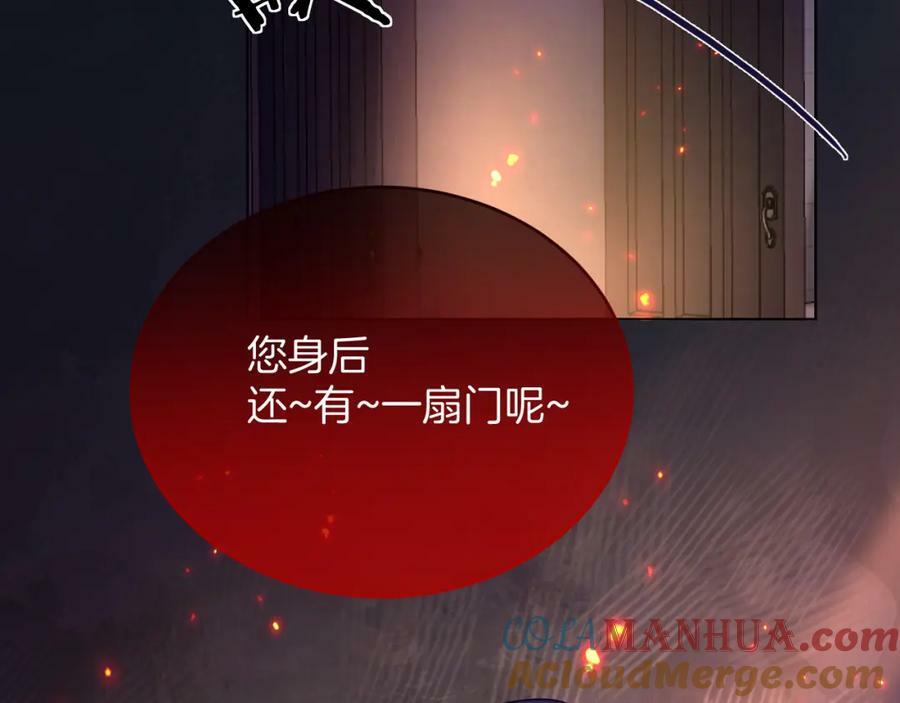 第48话 救援60