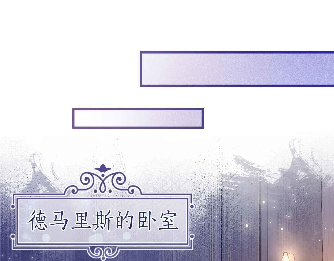 第29话 不甘66