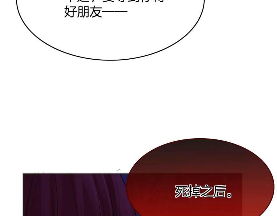 第42话 魔女83
