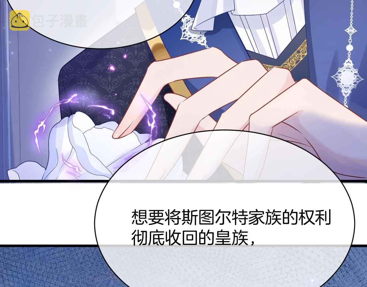 第20话 留在我身边51