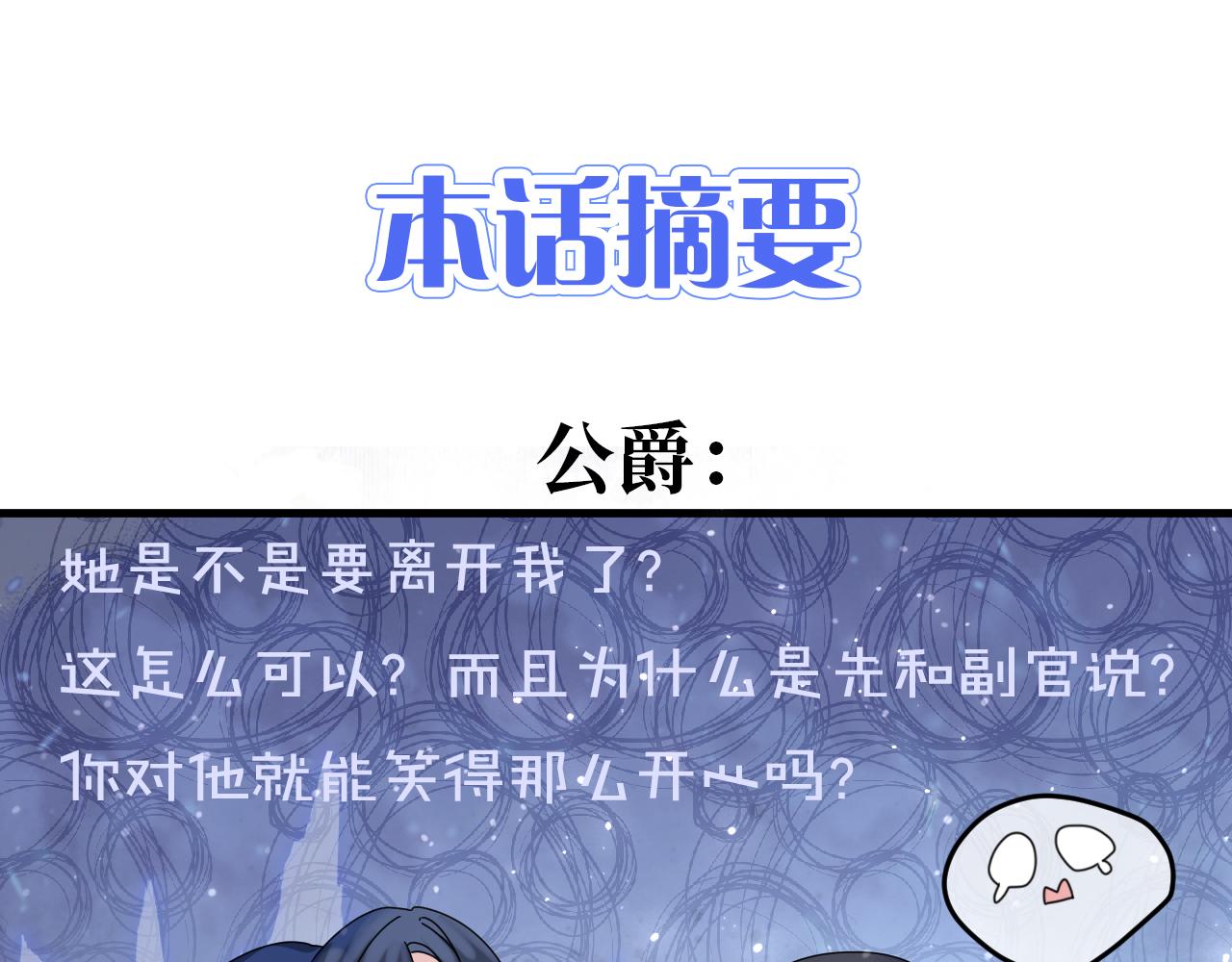 第30话 寂寞127