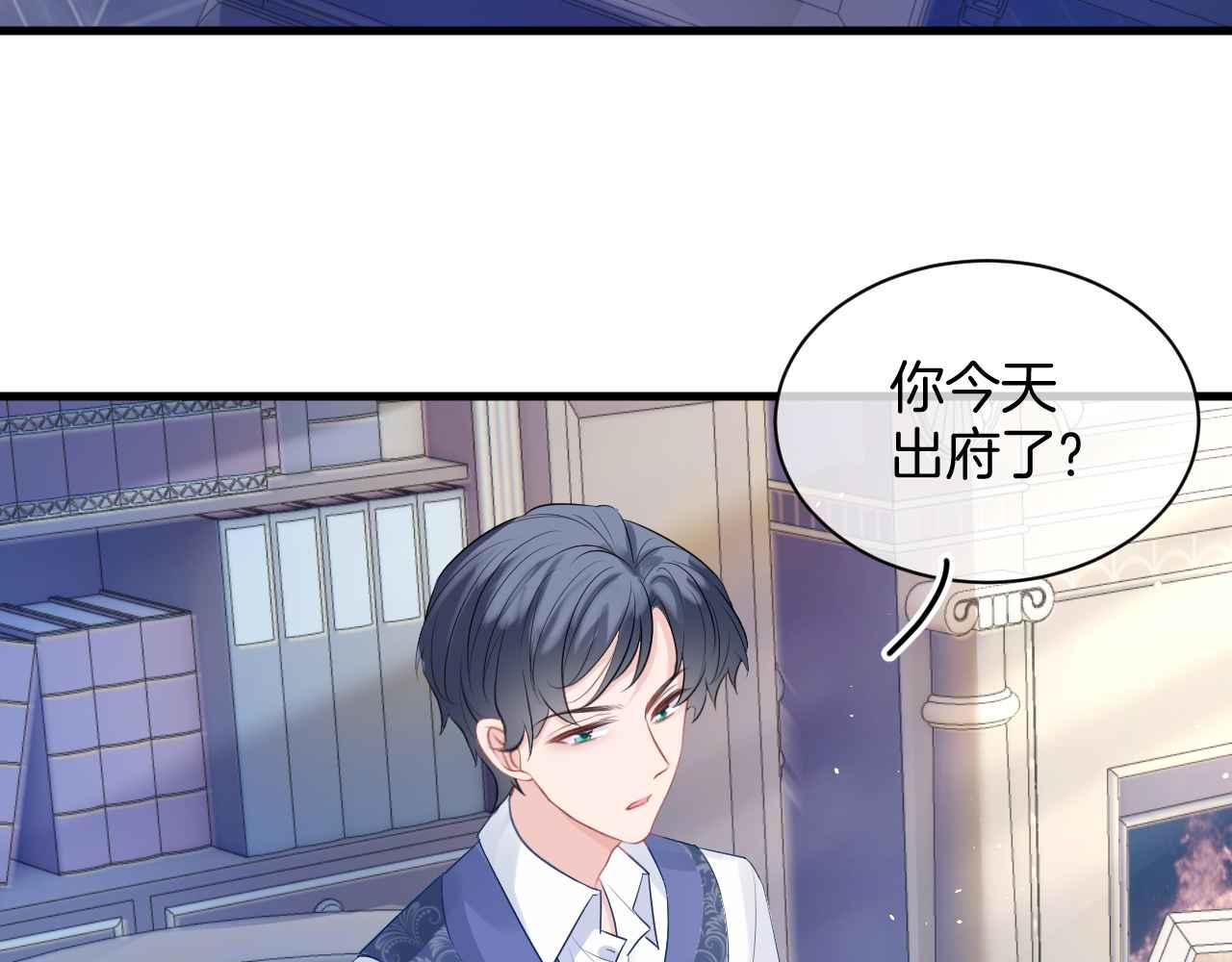 第11话 成功率清零？！56