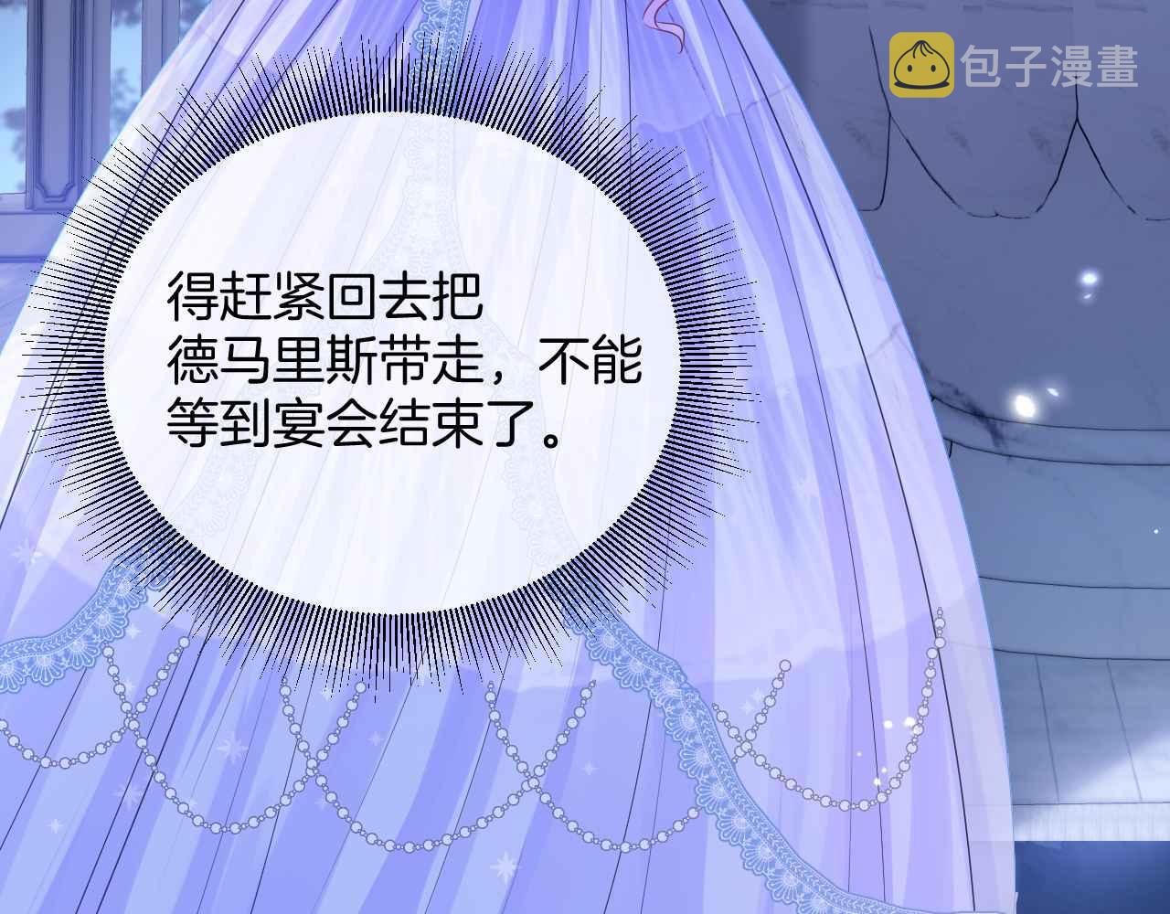 第17话 识破企图120
