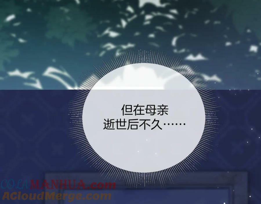 第46话 巨变88