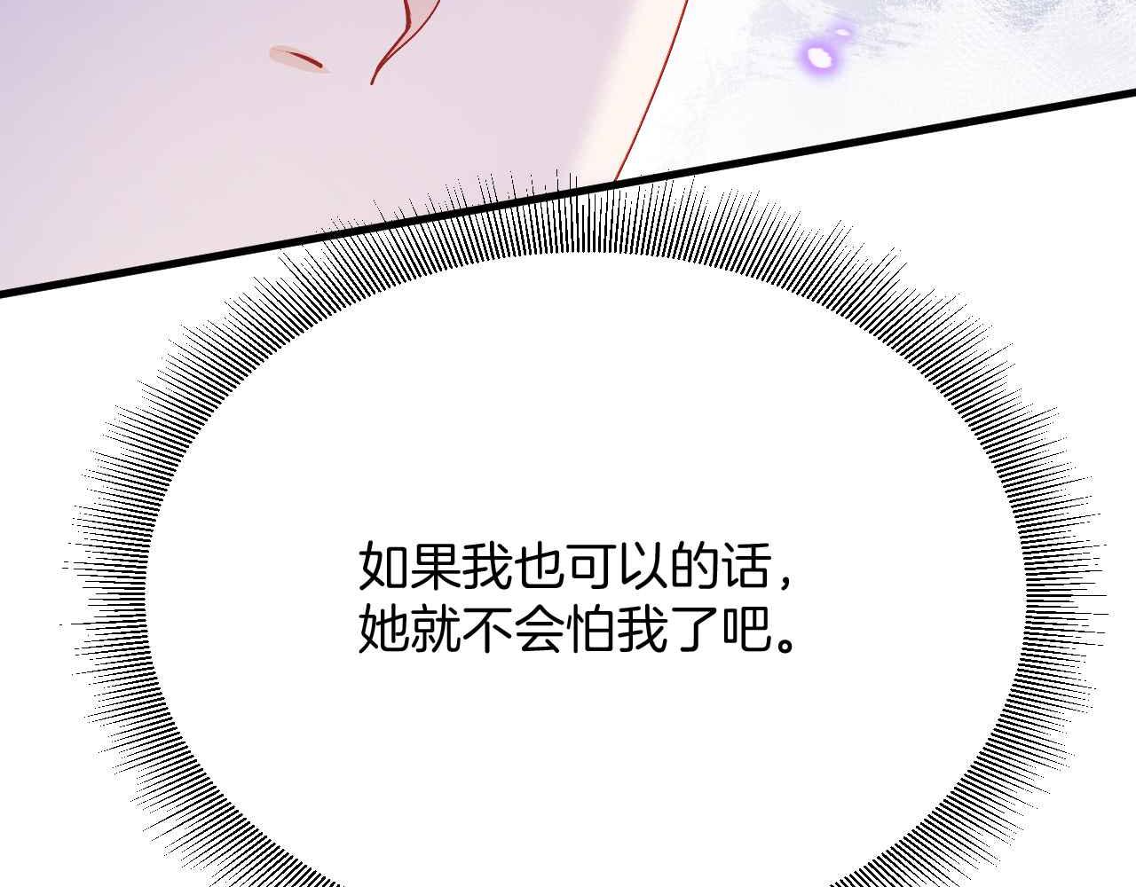 第22话 用一个杯子87