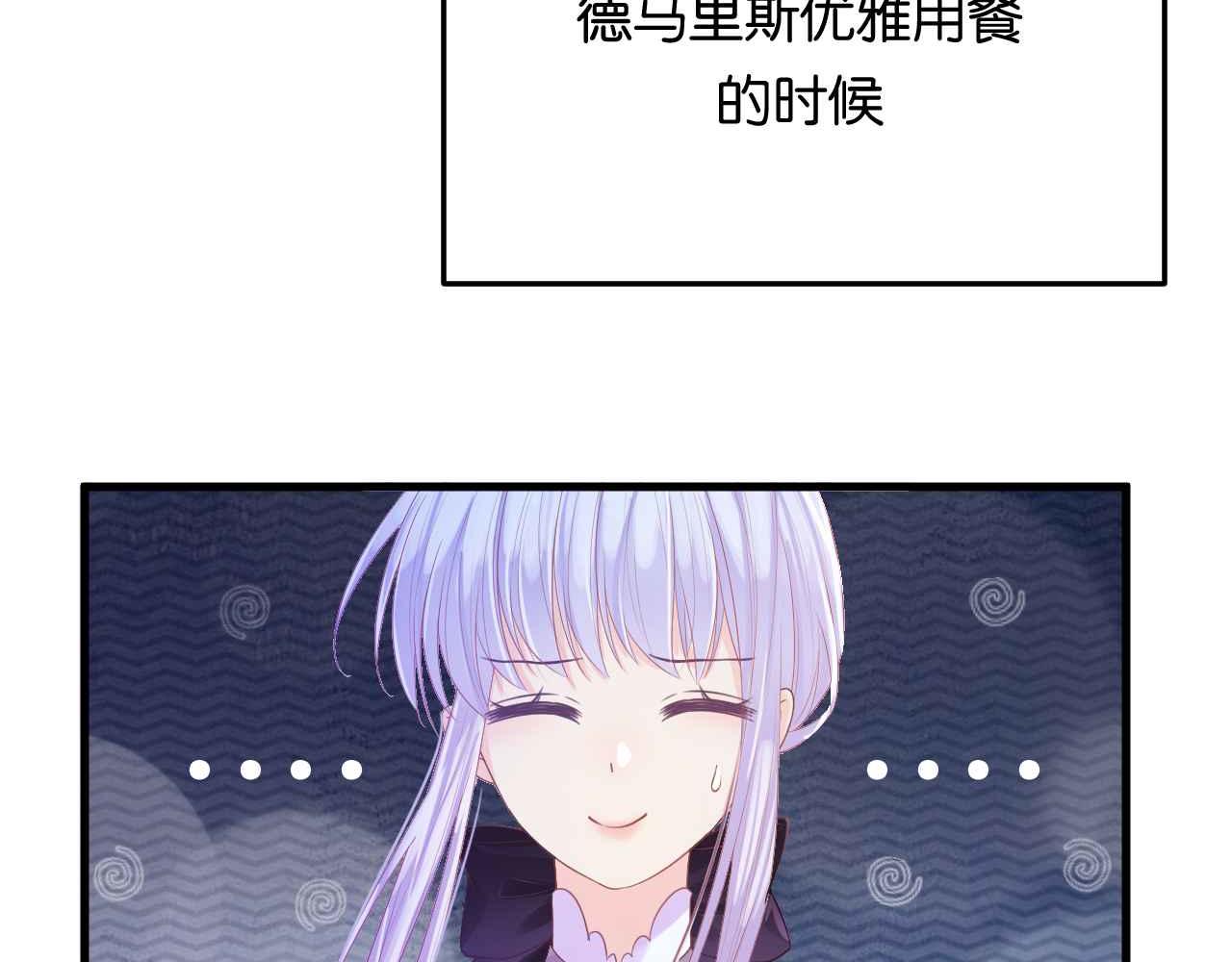 第7话 改变走向10