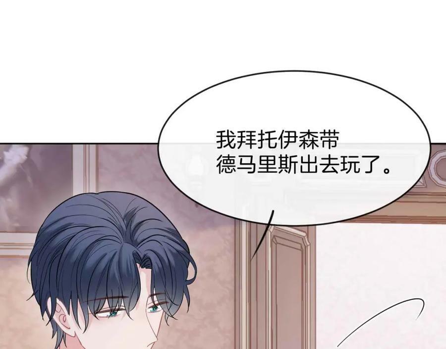 第41话 左拥右抱42