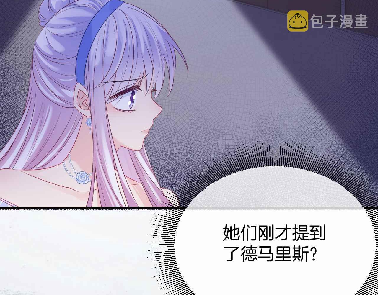 第17话 识破企图94