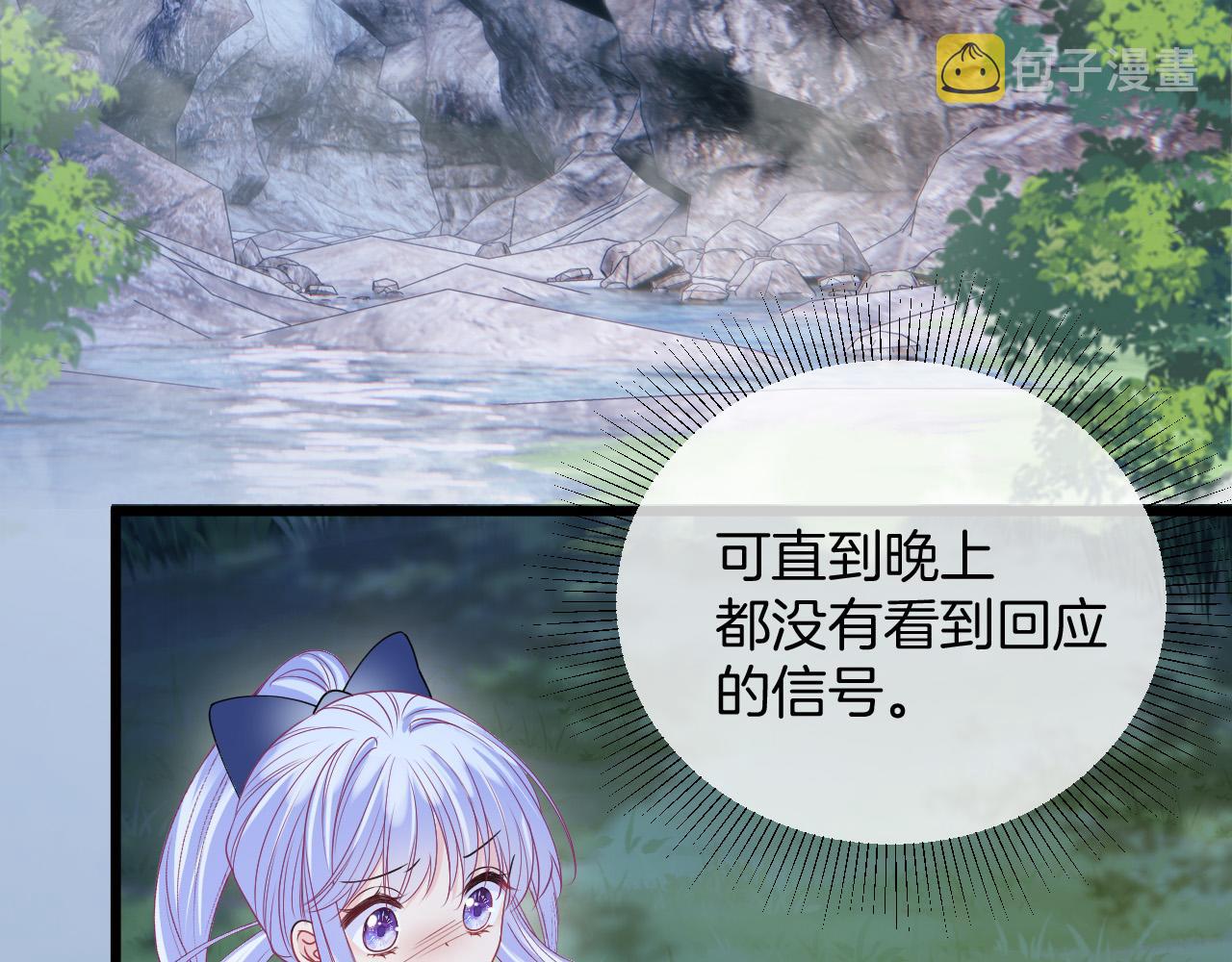 第34话 明白太晚54