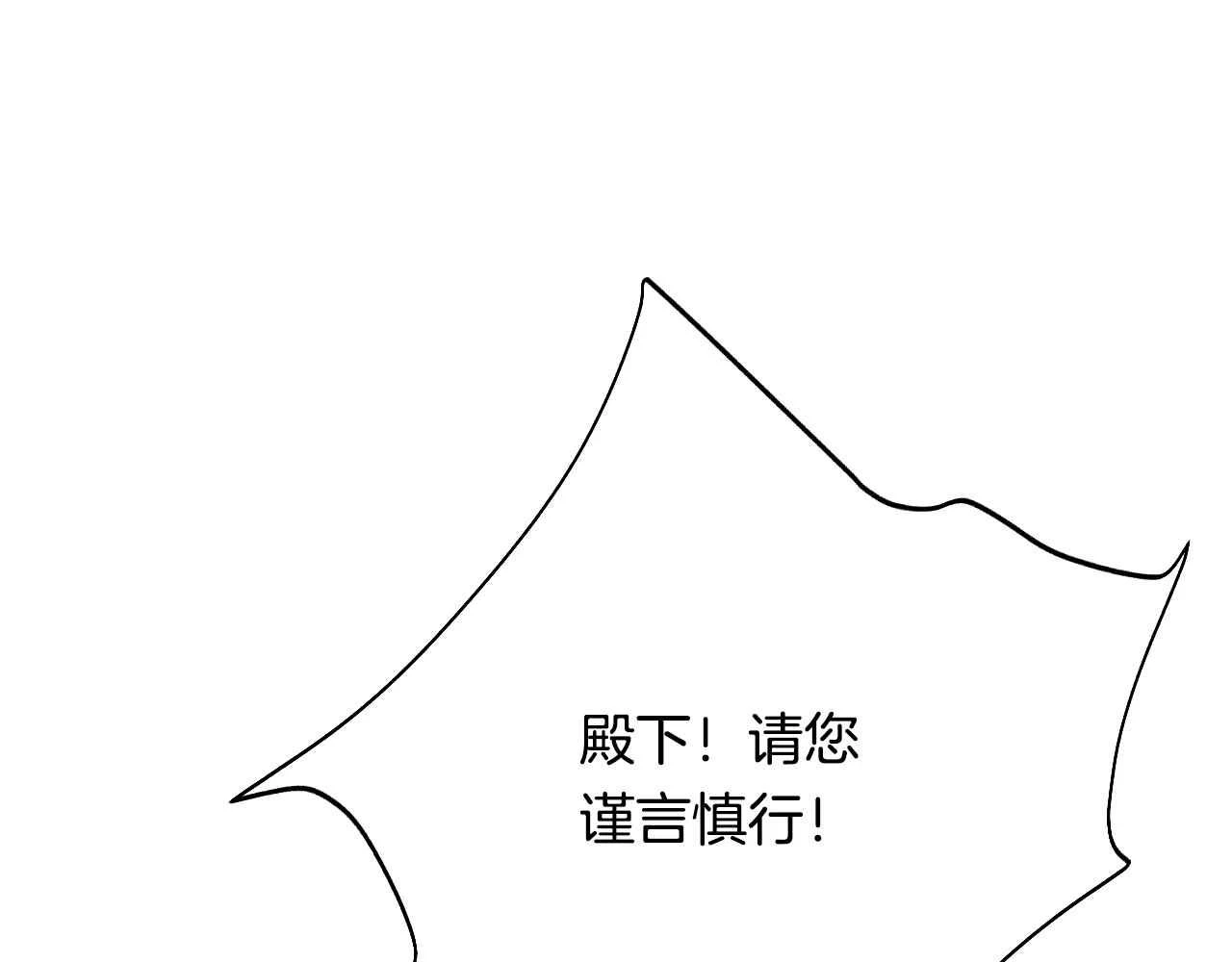 第38话 花与蝶34