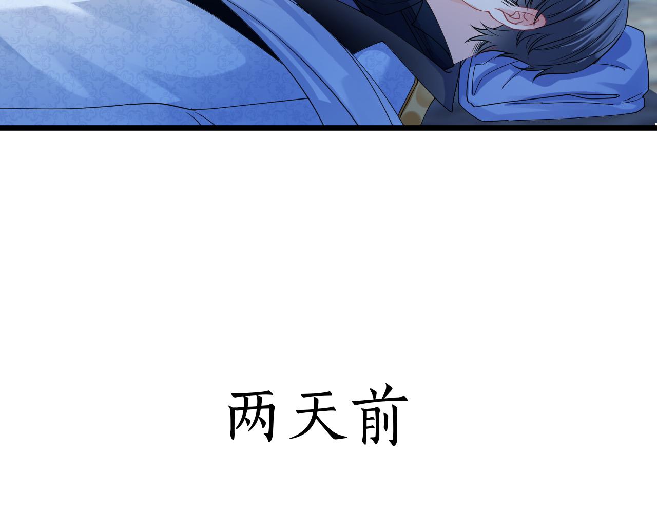 第34话 明白太晚47