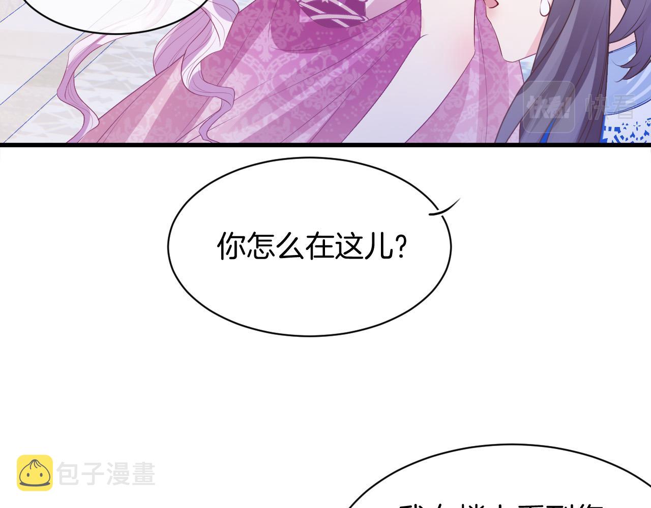 第15话 恋人关系98