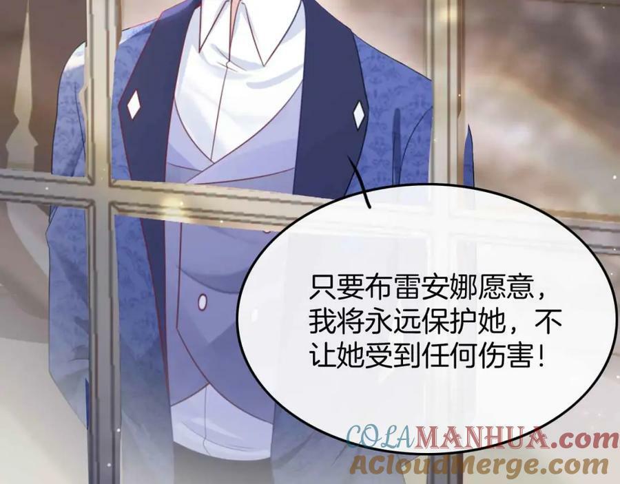 第45话 求婚132