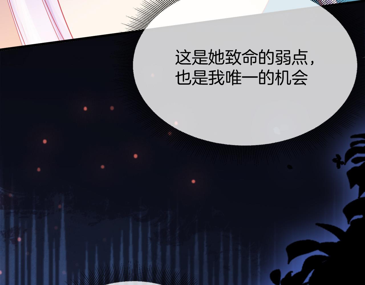 第18话 别动她36