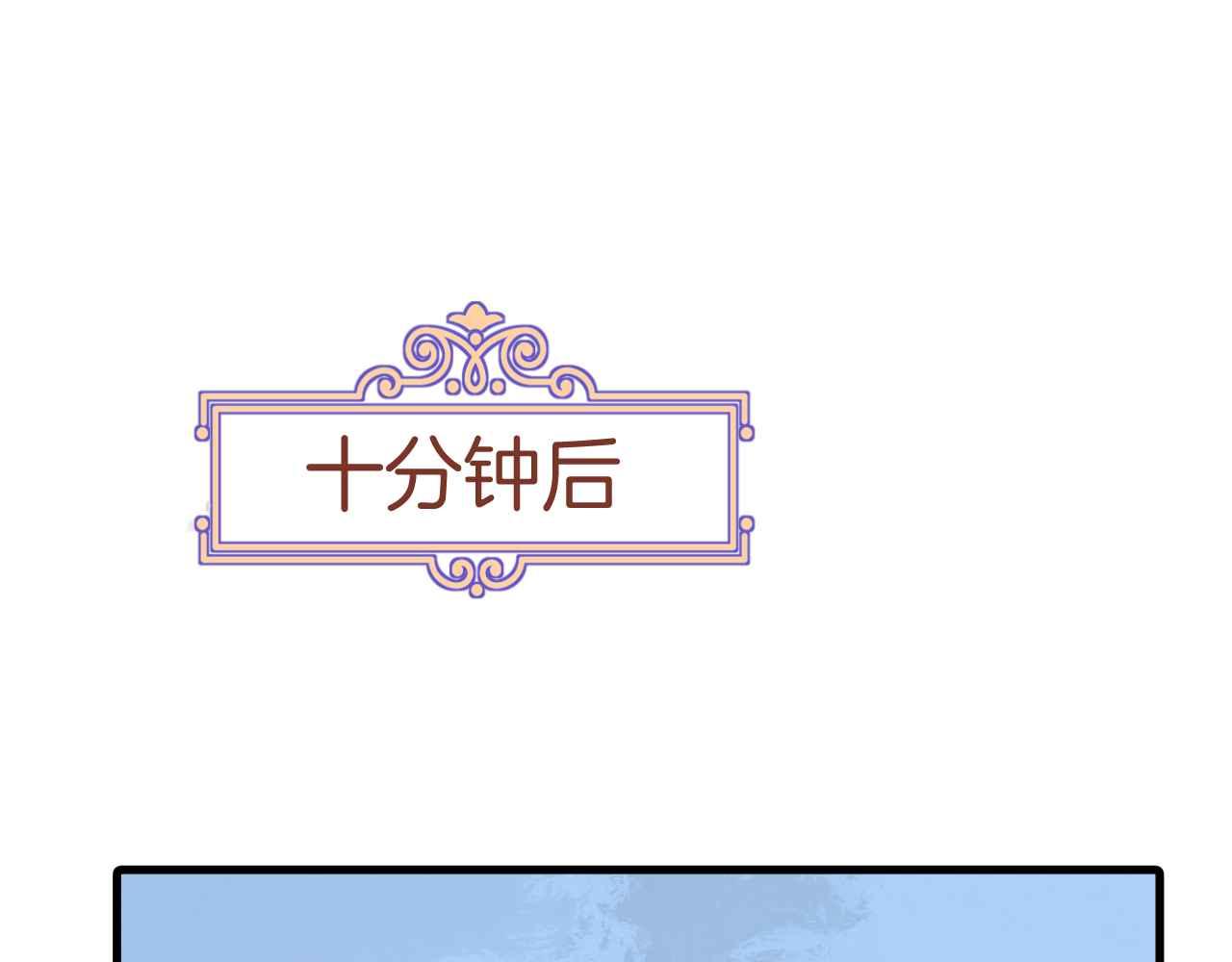 第8话 计划成功？125