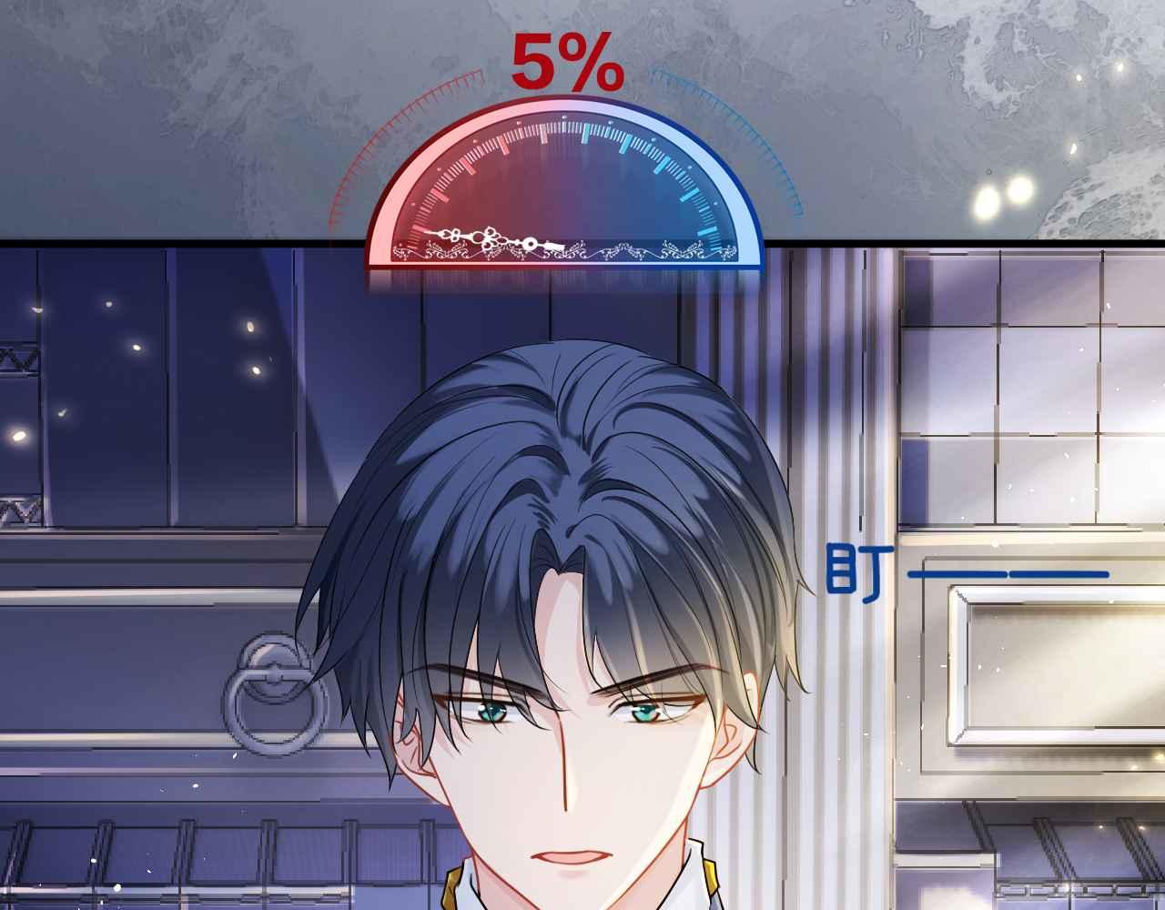 第6话 穿这么少106
