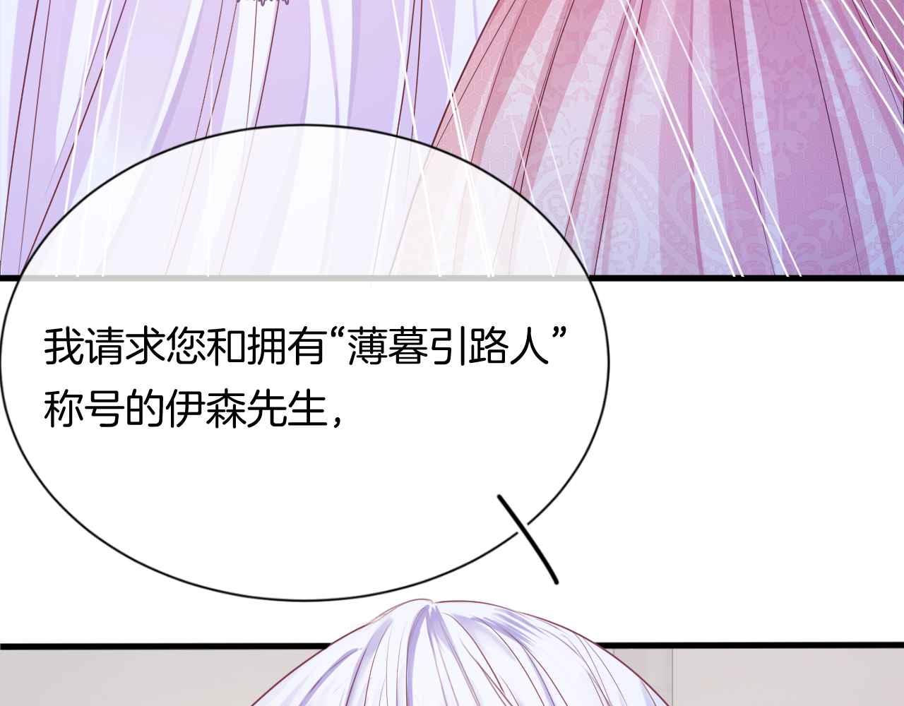 第11话 成功率清零？！23