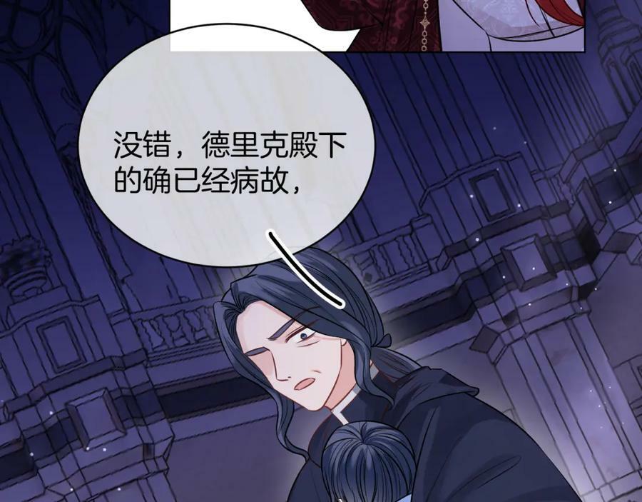 第50话 身世61
