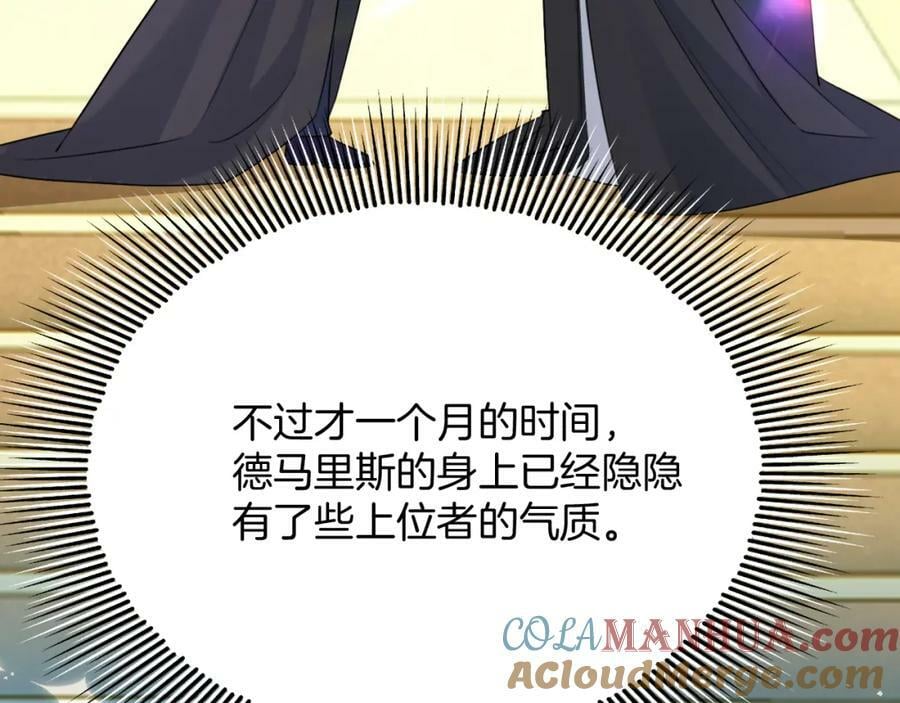 51话 童话结局28