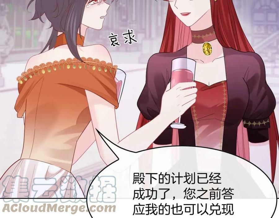 第42话 魔女76